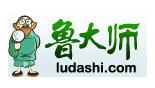 Ludashi.jpg