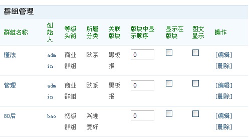 Quanzhuflgl3.jpg