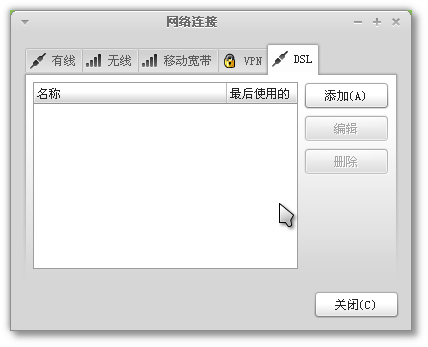 DSL 001.png