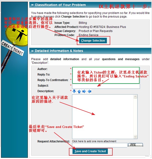 Ixwebhosting-refund-11.jpg