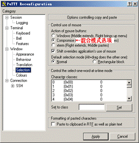 Putty copypaste2.gif