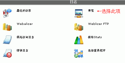 带宽1.gif