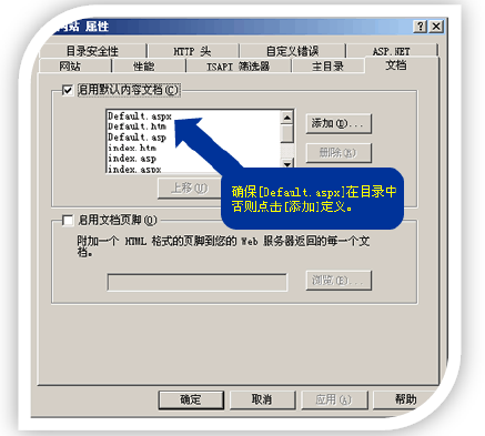 进入安装1.png