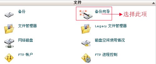 Beifeixiangdao.jpg