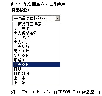 CDCMS APITagAdd7.jpg