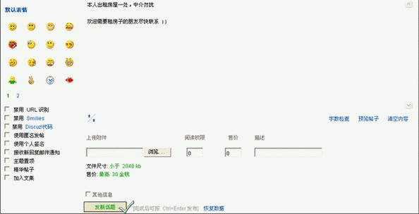 Dz310.gif