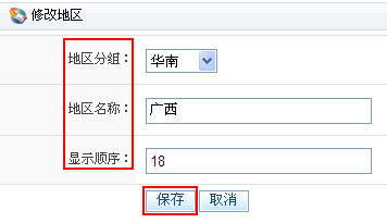 HiShop DeliveryArea3.jpg