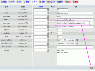 Joomla password 8.gif
