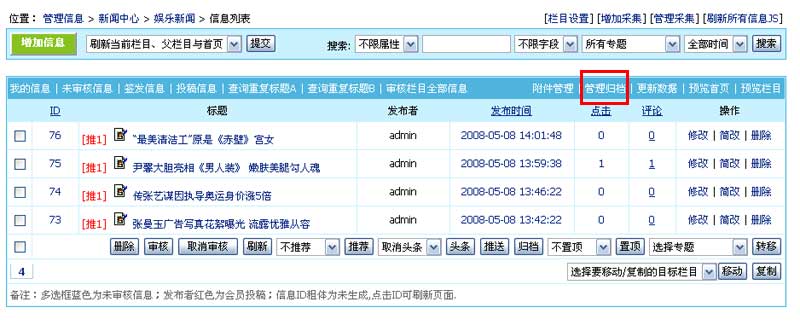 Listinfo12.jpg