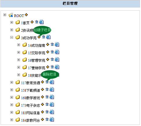 TotNetCMS Form2.gif
