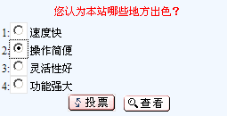 TotNetCMS Vote4.gif