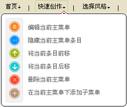 WiseCMS SubContents1.jpg