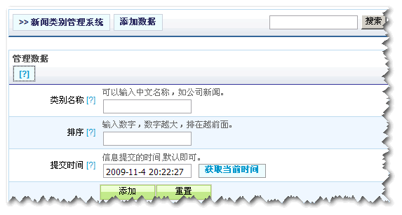 谷秋news4.gif