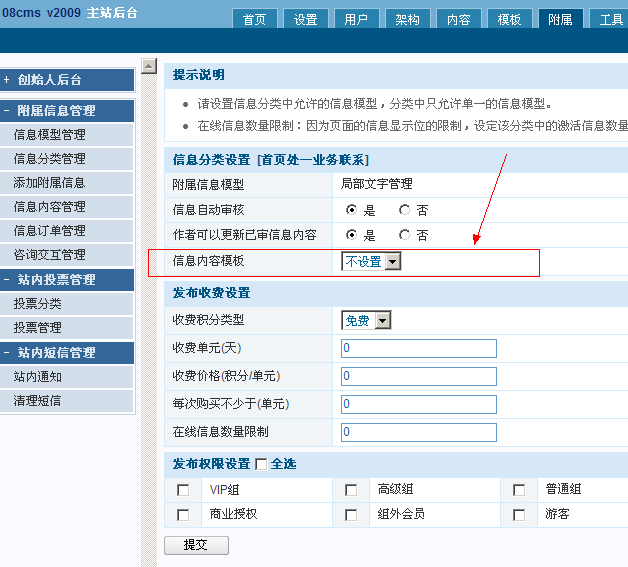 08cms0317012.png