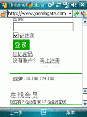 Joomla 1.0 6.gif