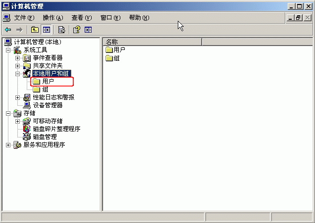 LeadWit CMS.NET-目录权限设置 1.gif