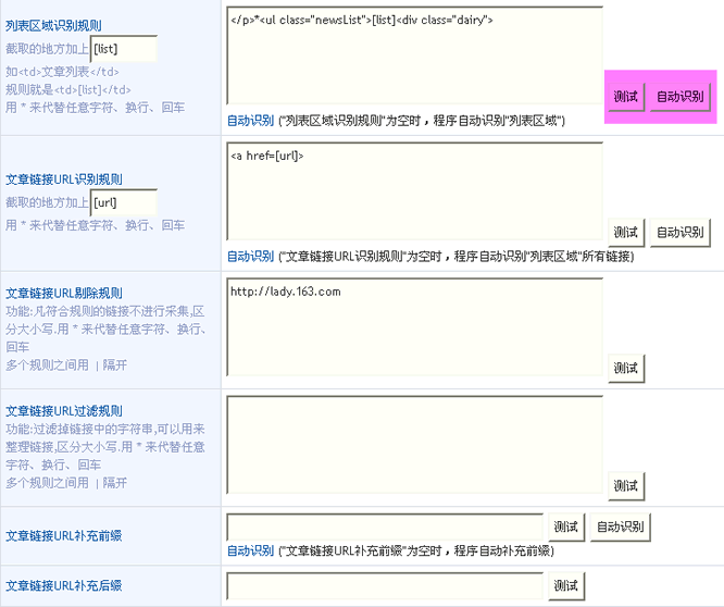 Ss159.gif
