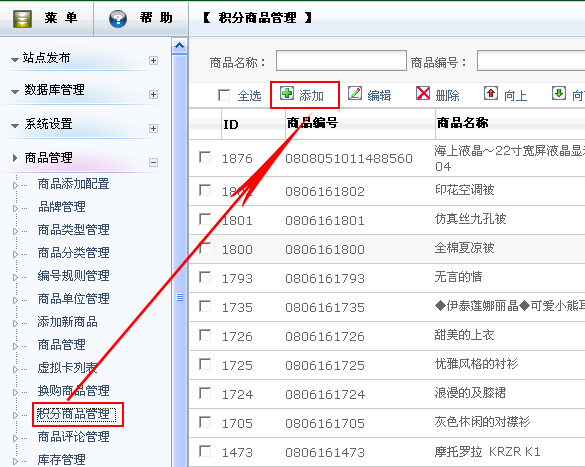 V5Shop ScoreProducts3.gif