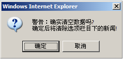 NetCMS Forums10.png