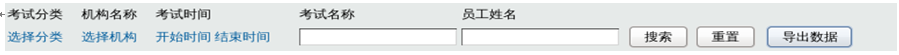Ovex2.png
