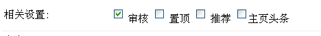 PHPSCUP XWGL9.png