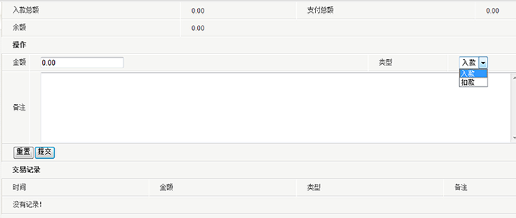 SiteStar UserManagement6.png