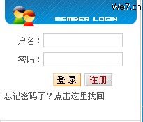 We7CMS LoginActives6.jpg