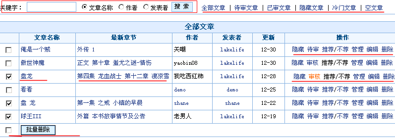 JiQiCMS Article ArticleM.gif