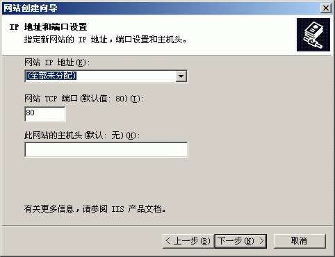 LeadWit CMS.NET-IIS建立站点 2.gif