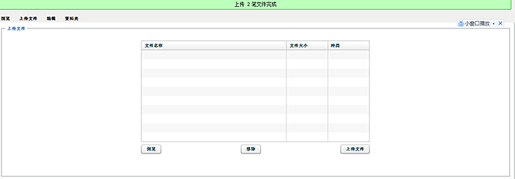 SiteStar DocumentManagement4.png