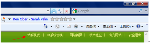 逐浪CMS传统模式切入站群