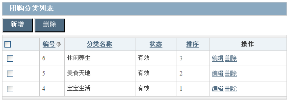 Group type list1.gif