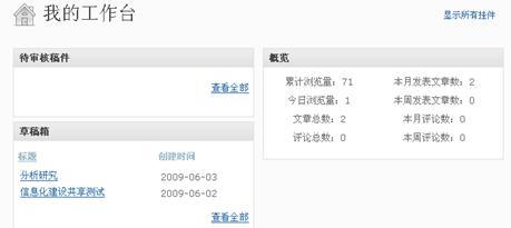 We7CMS Desktop1.jpg