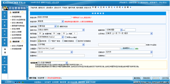 系统函数标签之终级分页列表1.png