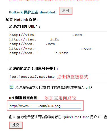 cPanel