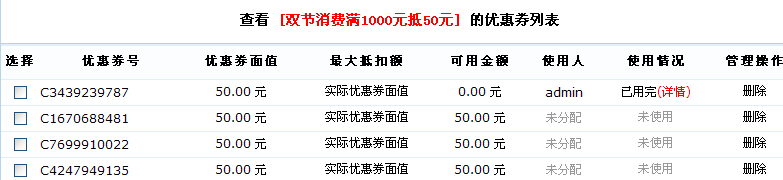 Ksshop41.png