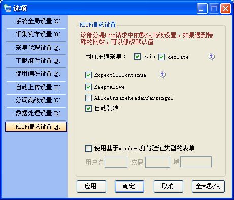 Locpy MainOperation15.jpg