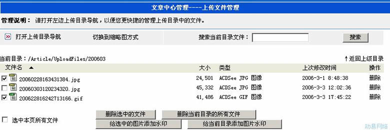 Sw211.jpg