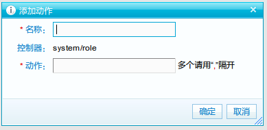 CmsTop RightsSettings6.png