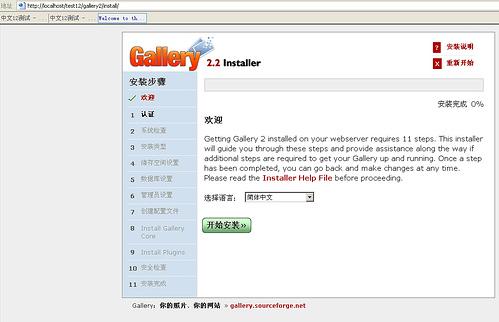 Joomla gra 2.jpg