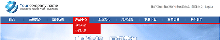 SiteStar PageAdmin14.png