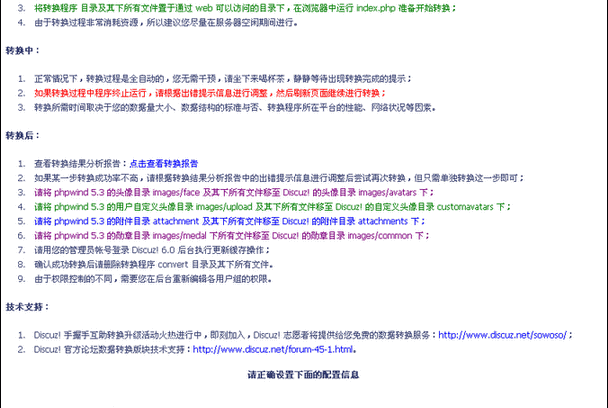 Dz783 2.gif