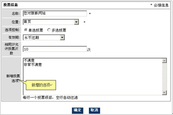 GpowerCMS VoteEditM2.jpg