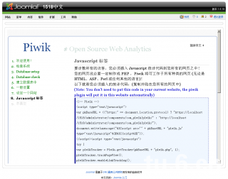 Joomla piwik 8.png