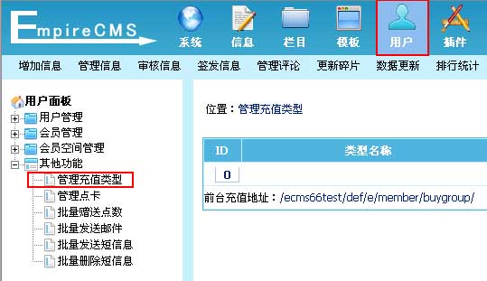 Memberbuygroup1.jpg