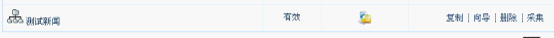 NetCMS Collections17.png
