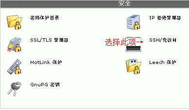 SSH1.gif