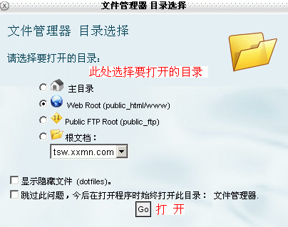 文管2.gif