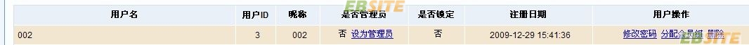 EbSite AdminAdding2.jpg