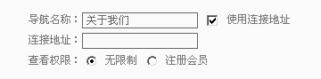 Lodoeshop BottonNavigator3.gif